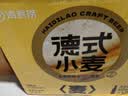 海底捞德式小麦精酿啤酒 500ml*12瓶  热门商品整箱装 火锅伴侣喜酒送礼 实拍图