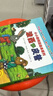波西和皮普绘本经典套装（套装共7册）0-4岁低幼启蒙情绪管理绘本，在熟悉的生活场景中培养宝宝好性格 早教启蒙 实拍图
