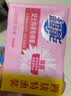 超能女士内衣皂茉莉清香101g*4块除菌洗衣皂安全祛异味内裤专用 实拍图