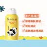 曼秀雷敦新碧儿童防晒喷雾100ml户外旅行清爽防水花花限定礼物 实拍图