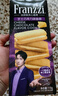 法丽兹王一博曲奇饼干香浓芝士味下午茶休闲办公零食团购食品礼物 115g 实拍图