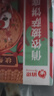 俏侬 披萨饼底18cm 5片装630g/盒（8英寸烤盘适用）烤箱烘焙食材 实拍图