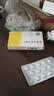 [瑞夫恩] 恩替卡韦分散片0.5mg*21片/盒 实拍图