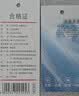 京东京造【凉感印花T】短袖男士t恤男抗菌防螨 bright黑色 XL 实拍图