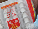 广州酒家鲜汁大肉包390g*2袋 12个 早餐半成品小笼包包子速食早茶面点生鲜 实拍图