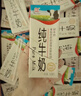 辉山自有牧场纯牛奶250ml*24盒 3.1g乳蛋白 100mg钙  营养牛奶 实拍图
