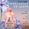 立白大师香氛洗衣液 鸢尾薰衣草15斤装 南法浪漫香水级香氛 持久留香 实拍图
