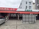 博世（BOSCH）刹车前片五菱宏光S3宏光V荣光威旺205306307M20M35绅宝D50金杯750 实拍图