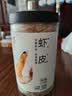 方家铺子中华老字号 淡干虾皮 小虾米海米干不咸可打粉 虾干海米干虾米皮 110g*1罐 实拍图