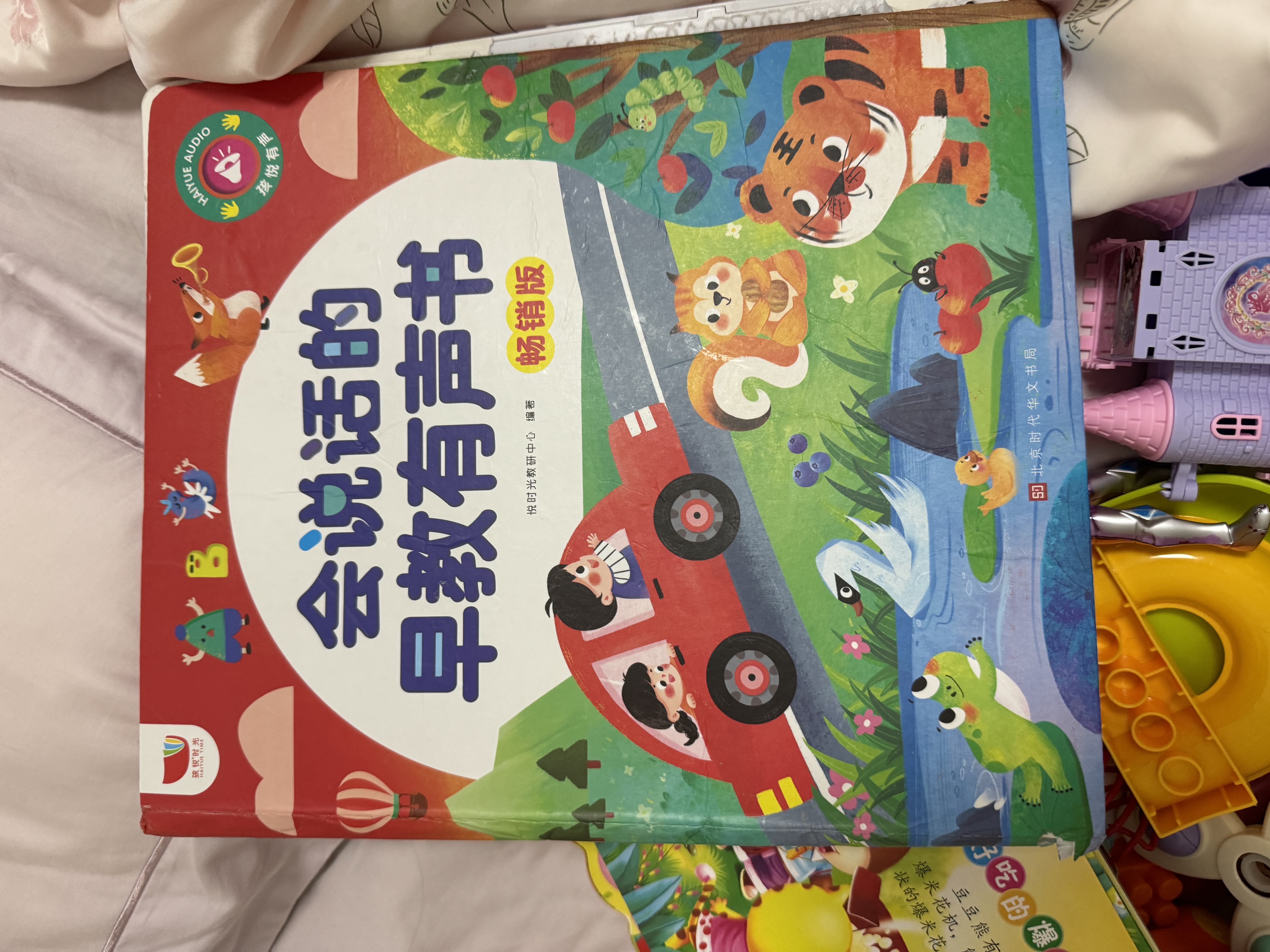 滴露（Dettol）地板清洁剂柠檬2L拖地清洗剂瓷砖地砖清洁剂扫地机洗地机去污剂 实拍图