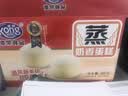 港荣蒸蛋糕奶香900g蛋糕小面包早餐零食饼干西式糕点甜品中秋礼品盒 实拍图