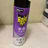 雷达（Raid）杀虫剂喷雾550ml*1瓶无香型家用室内杀虫气雾剂 蟑螂药 灭蚁苍蝇 实拍图