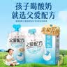 简爱父爱配方 儿童酸奶4%蔗糖果蔬100g*6低温酸奶 实拍图