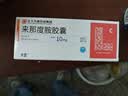 安显来那度胺胶囊10mg*21粒/盒 正大天晴 实拍图