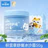 小浣熊 积雪草舒缓冰沙霜 夏季四季可用儿童面霜 急缓晒红保湿水水霜50g 实拍图