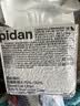 pidan混合豆腐猫砂 豆腐膨润土皮蛋猫砂除臭猫砂结团快 经典款2.4kg*4 实拍图