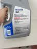 美孚（Mobil）全合成汽机油5W-30 SP级4L美孚1号极光银汽车保养京东养车自营 实拍图