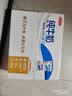 三元小福纯牛奶整箱227ml*16包 枕包 营养早餐伴侣 中秋送礼 牛奶礼盒 实拍图