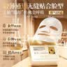 OHBT胶原蛋白面膜抗皱紧致抗衰老补水美淡白斑去黄气暗沉提亮肤色男女 实拍图