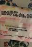 苏菲小翅膀无香棉柔护翼护垫175mm18片 迷你量少日用京东自营官方旗舰 实拍图
