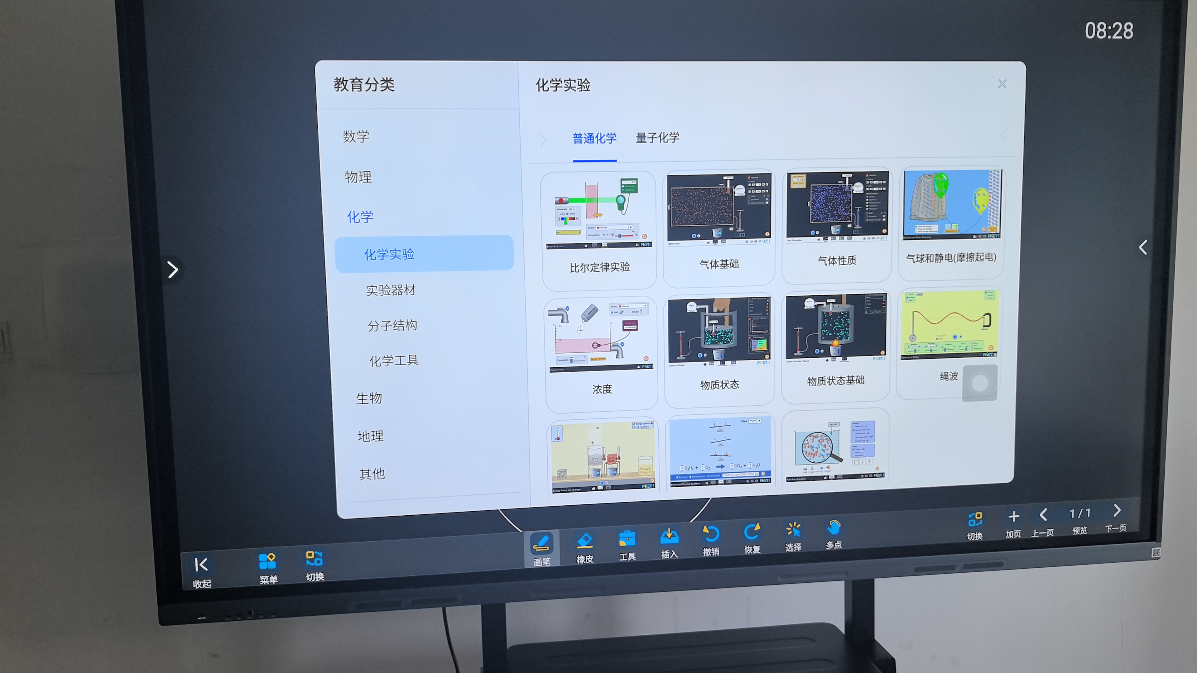 seewoAI电子白板会议一体机平板触摸屏多媒体教学一体机超清4K会议触摸智能触摸屏培训教育 100英寸 i7/8+512G双系统防蓝光 实拍图