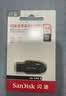 闪迪（Sandisk）64GB USB3.2 U盘 CZ550黑色 读速100MB/s 安全加密 数据恢复 学习办公电脑车载 高速大容量优盘 实拍图