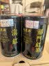 福茗源四大红茶500g2026新茶金骏眉正山小种滇红祁门红茶叶礼盒中秋礼盒 实拍图