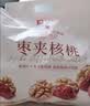 良品铺子 枣夹核桃400g 红枣夹心灰枣核桃新疆免洗枣大枣休闲零食独立包装 实拍图