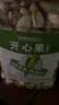 洽洽坚果进化论开心果400g罐装大颗粒原色坚果炒货孕妇解馋小零食 实拍图