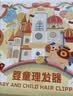 如山小白珠婴儿理发器超静音自动吸发宝宝剃头发专用电推子剃发器 实拍图