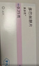 【原研药】美多芭 多巴丝肼片 0.25g*40片/盒 [6盒装] 实拍图