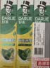 好来（DARLIE）原黑人经典双重薄荷牙膏持久清新减菌去臭防蛀固齿去渍含氟共675g 实拍图