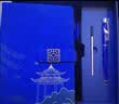 法拉蒙 中国风高颜值笔记本本子礼盒A5国潮记事本礼盒高档礼品送老师同学伴手礼公司礼物定制 深邃蓝 实拍图