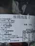 俏己食 桂圆抱莲子去芯莲子桂圆龙眼肉蜜饯果干办公室解馋休闲零食120g 实拍图