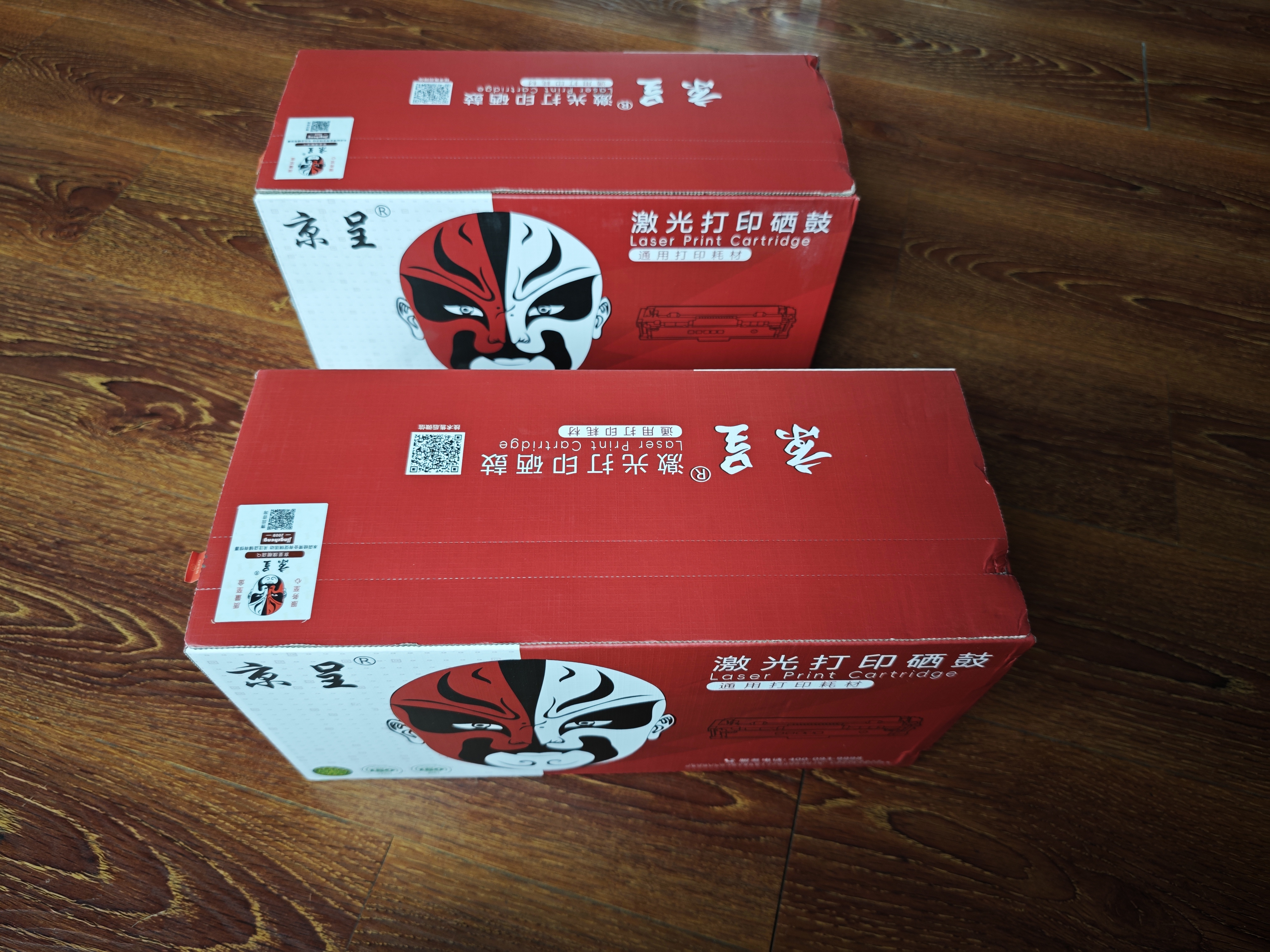 京呈CTL350H粉盒四色套装 适用奔图CP5055DN CP2500DN粉盒 CM7000PDN智享版CP2510DN墨盒CM7115DN打印机硒鼓 实拍图