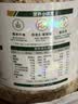 阴山优麦有机大颗粒燕麦片1500g 可冷泡 高蛋白质 膳食纤维  0添加蔗糖 实拍图