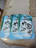 中盐 竹香低钠盐225g【加碘 低钠】家用食用盐 炒菜调料 中盐出品 实拍图
