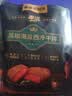 豪客来 臻选厚切黑椒海盐西冷牛排（1.33kg/7片含酱包）整切牛肉生鲜 实拍图
