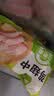 圣农鸡翅中净重2斤 鸡中翅 大翅中 可乐鸡翅  烧烤食材原料 盐焗鸡翅 实拍图