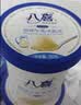 八喜冰淇淋 草莓口味550g(880ml)*1桶 家庭装 生牛乳冰淇淋桶装 实拍图