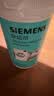 西门子（SIEMENS）滚筒洗衣机清洗剂内筒清洁剂除垢剂洗衣机槽清洁剂 【实验室检测 无氯无磷无荧光剂】清洁剂×1+除垢剂×1 实拍图
