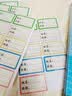 法拉蒙 防水班级姓名贴100枚小学生课本文具手写名字自粘款名字贴幼儿园儿童用品防丢不干胶标签贴纸 实拍图