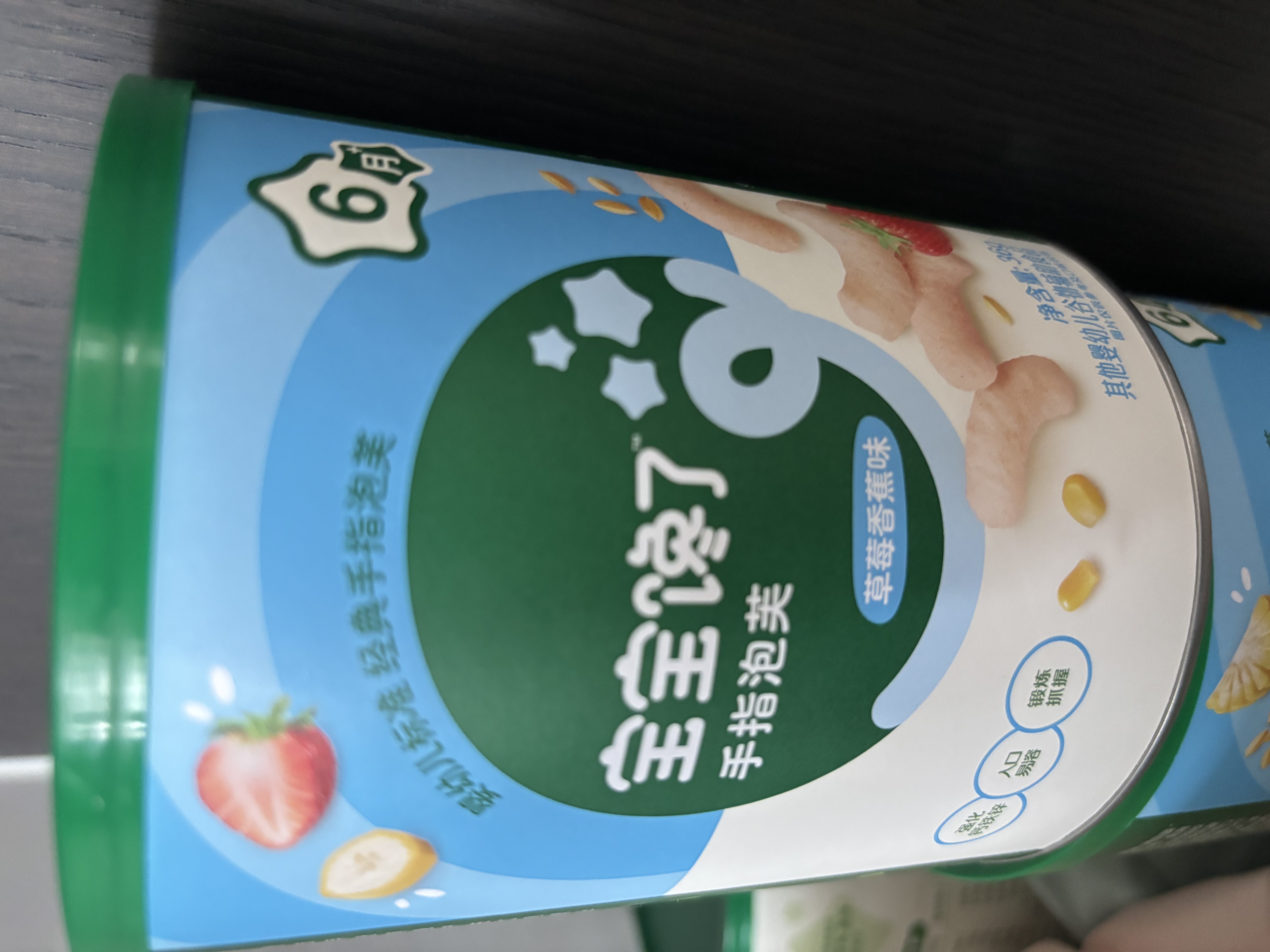 宝宝馋了手指泡芙宝宝婴幼儿零食辅食无添加盐6个月以上享婴儿宝宝食谱 6月+婴幼儿手指泡芙组合108g（36g*3罐） 晒单实拍图