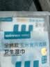 稳健酒精湿巾迷你口袋装14*15cm 8片*8袋/提 3提70-75%玉米酿造酒精 实拍图