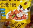 皇家小虎无淀粉烤肠20根/1kg 原味+黑椒味 儿童早餐半成品 源头直发 实拍图