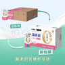蒙牛新养道无乳糖牛奶脱脂型钻包200ml×24包（电商对口箱）送礼礼盒 实拍图