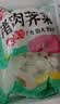 思念猪肉荠菜大馅水饺2kg约87只 速食饺子夜宵儿童早餐速冻半成品 实拍图
