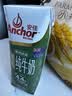 安佳（Anchor）珍稀有机4.4g蛋白质全脂牛奶250ml*15盒新西兰草饲牛奶礼盒 实拍图