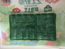 安井芝士虾肠 140g 14根/包 火锅麻辣烫关东煮食材 速食熟食方便菜 实拍图