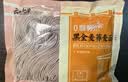 云山半0脂肪黑全麦荞麦面半干鲜面条400g*4低脂杂粮拌挂面代餐粗粮主食 实拍图